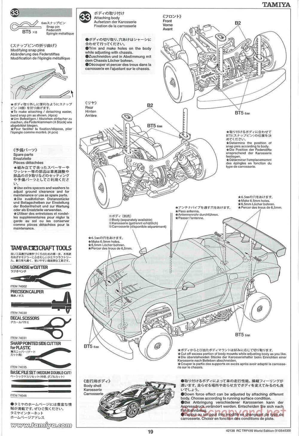 Tamiya - TRF416 World Edition Chassis - Manual - Page 19