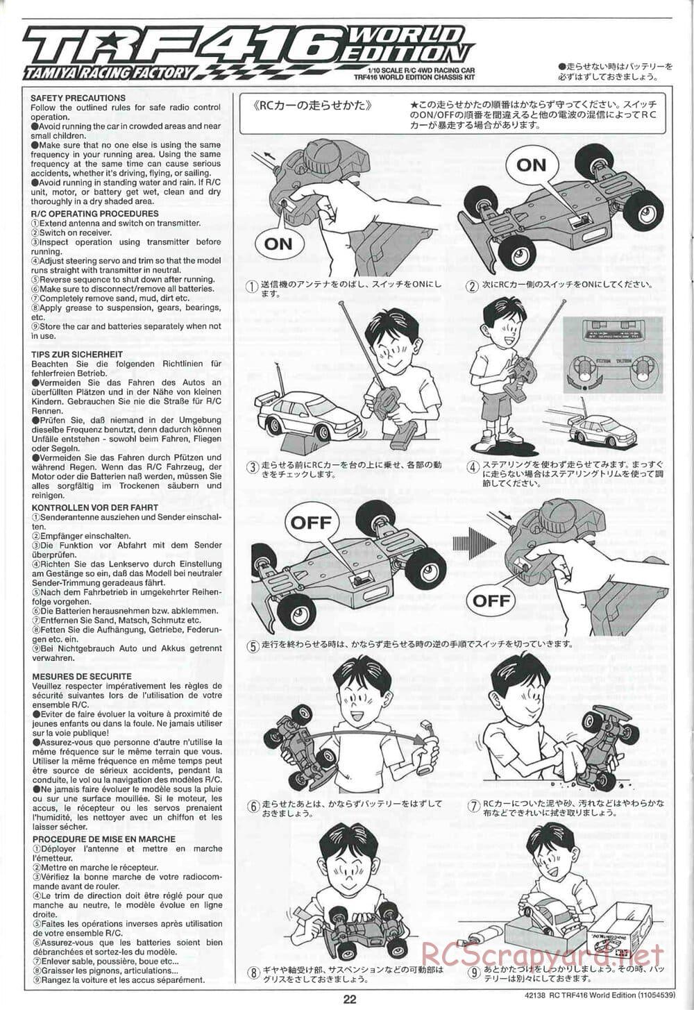 Tamiya - TRF416 World Edition Chassis - Manual - Page 22