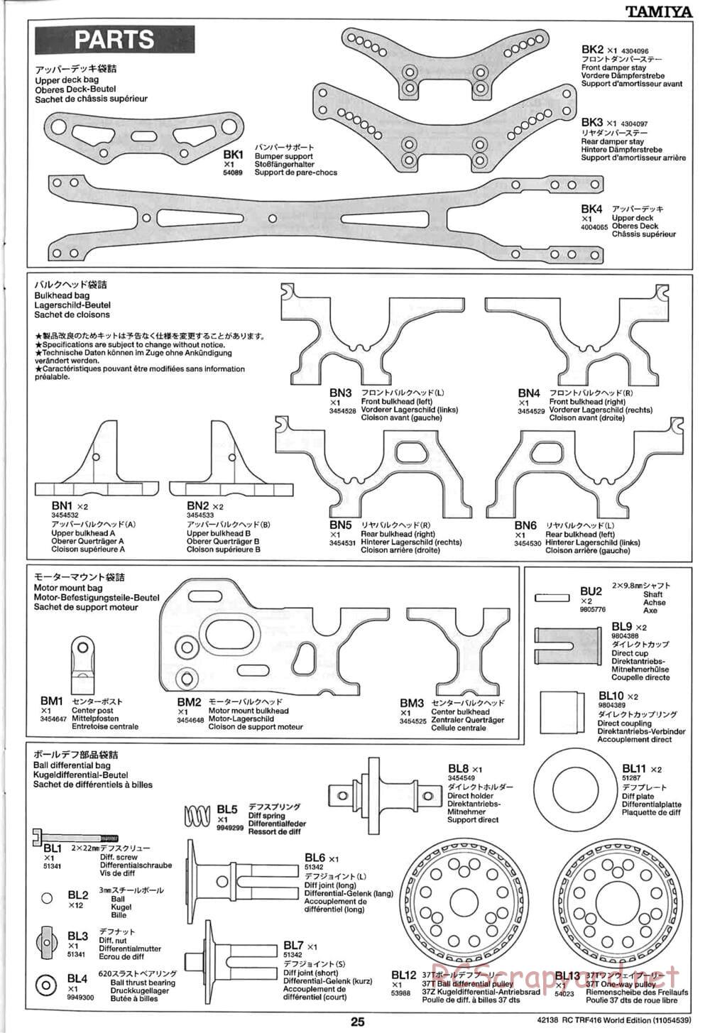 Tamiya - TRF416 World Edition Chassis - Manual - Page 25