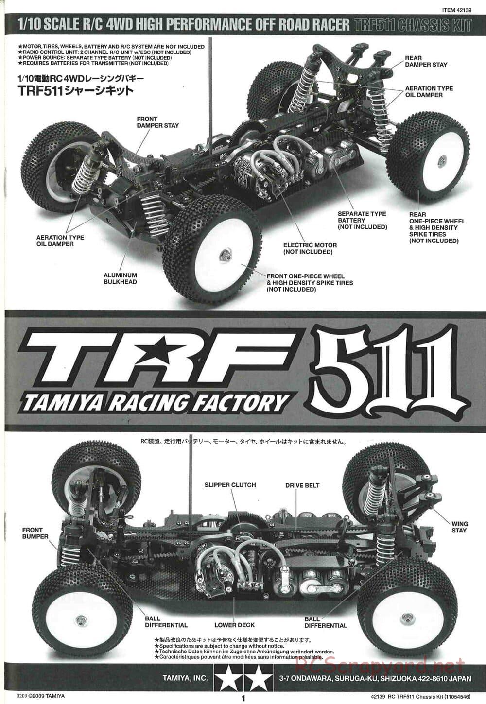 Tamiya - TRF511 Chassis - Manual - Page 1