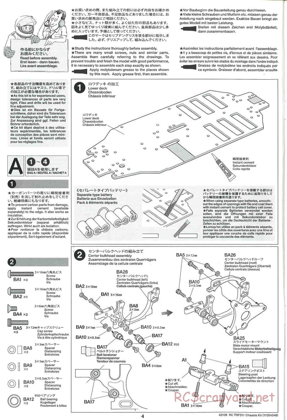 Tamiya - TRF511 Chassis - Manual - Page 4