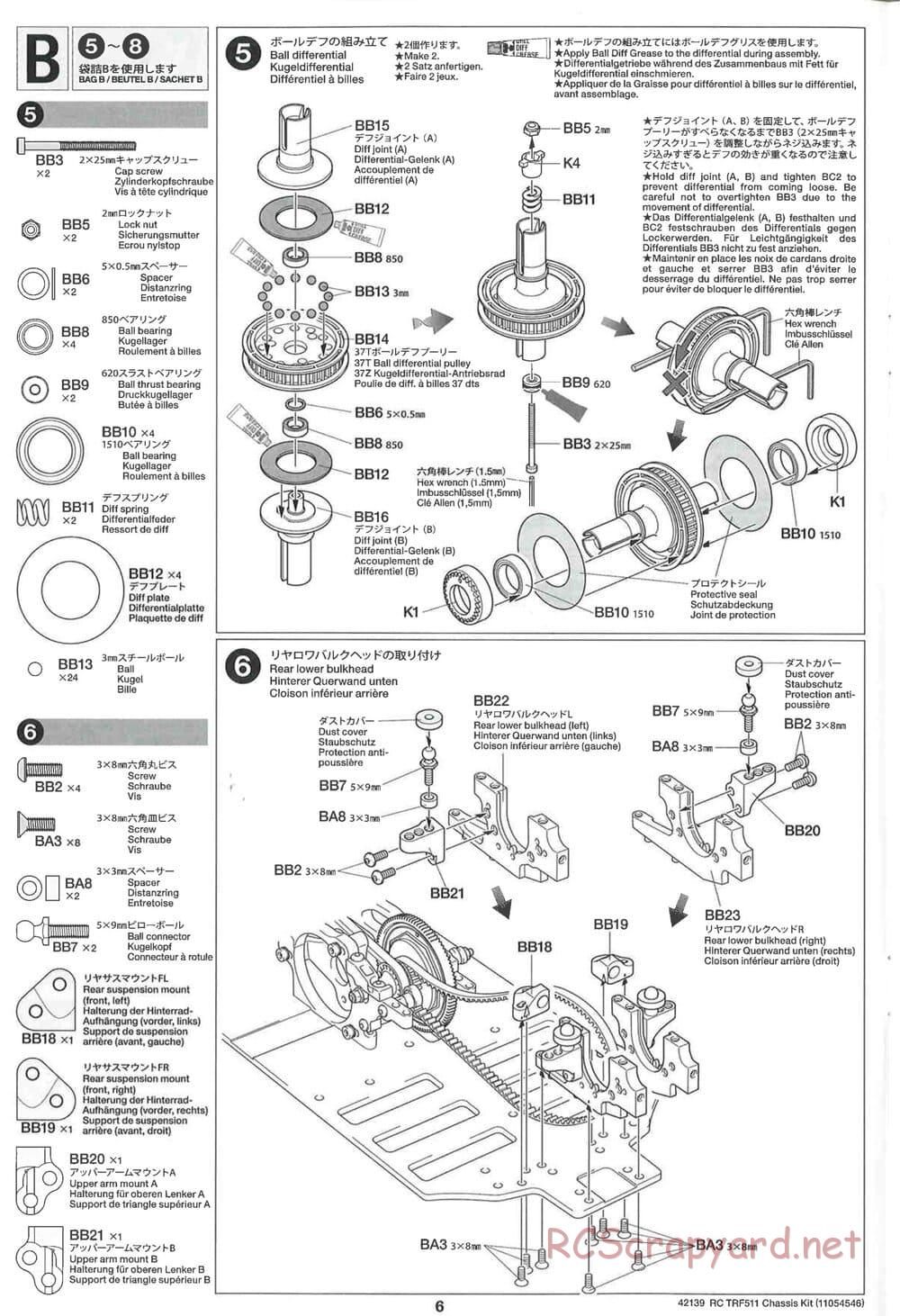 Tamiya - TRF511 Chassis - Manual - Page 6