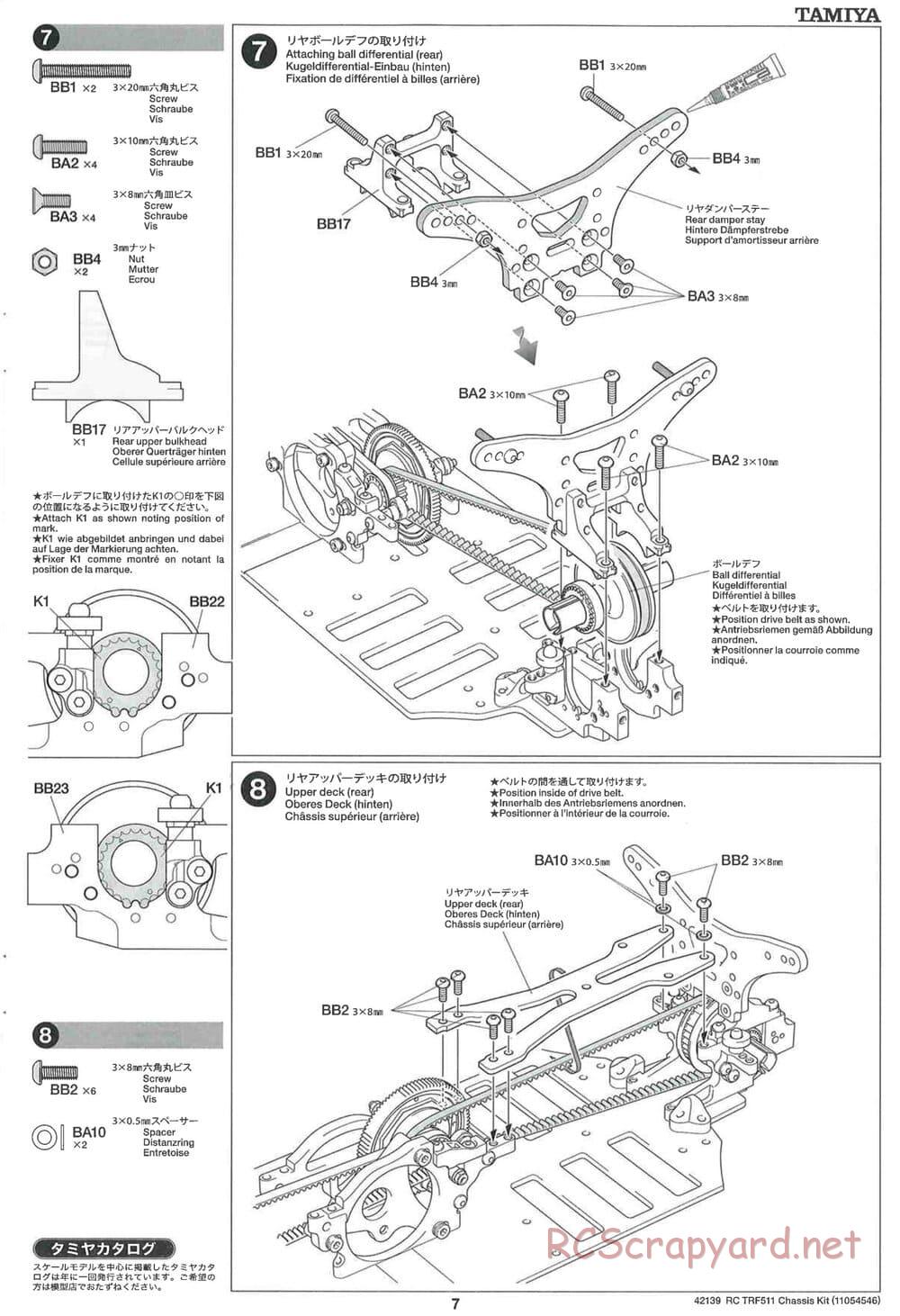 Tamiya - TRF511 Chassis - Manual - Page 7