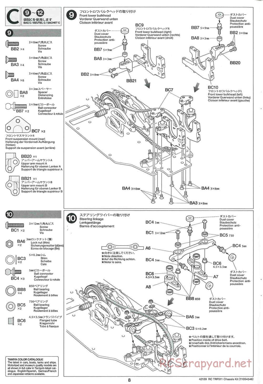 Tamiya - TRF511 Chassis - Manual - Page 8