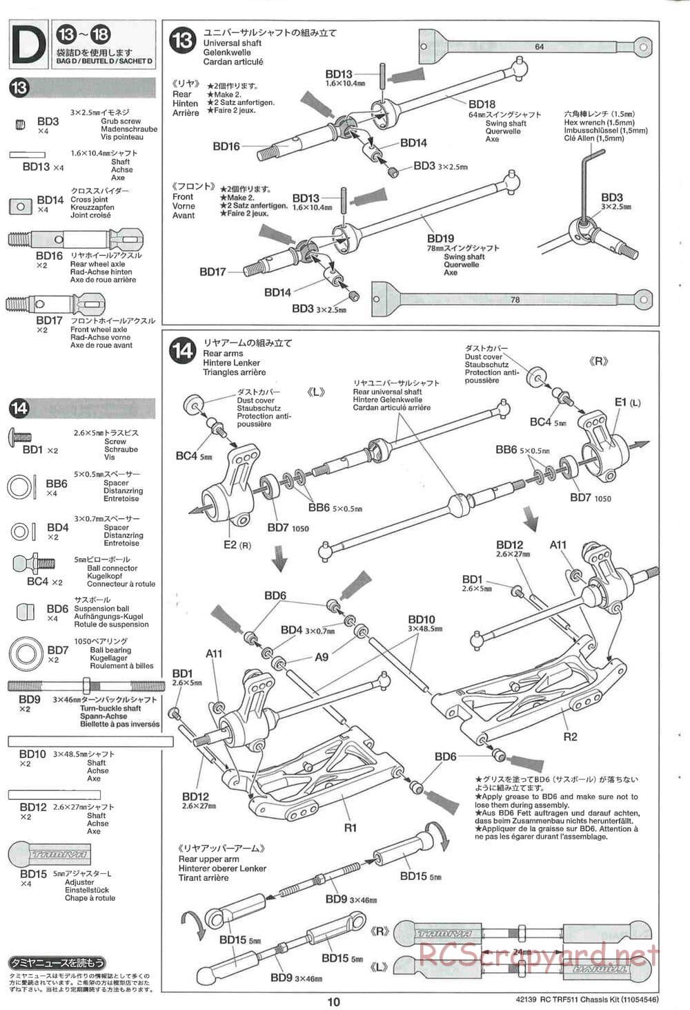 Tamiya - TRF511 Chassis - Manual - Page 10