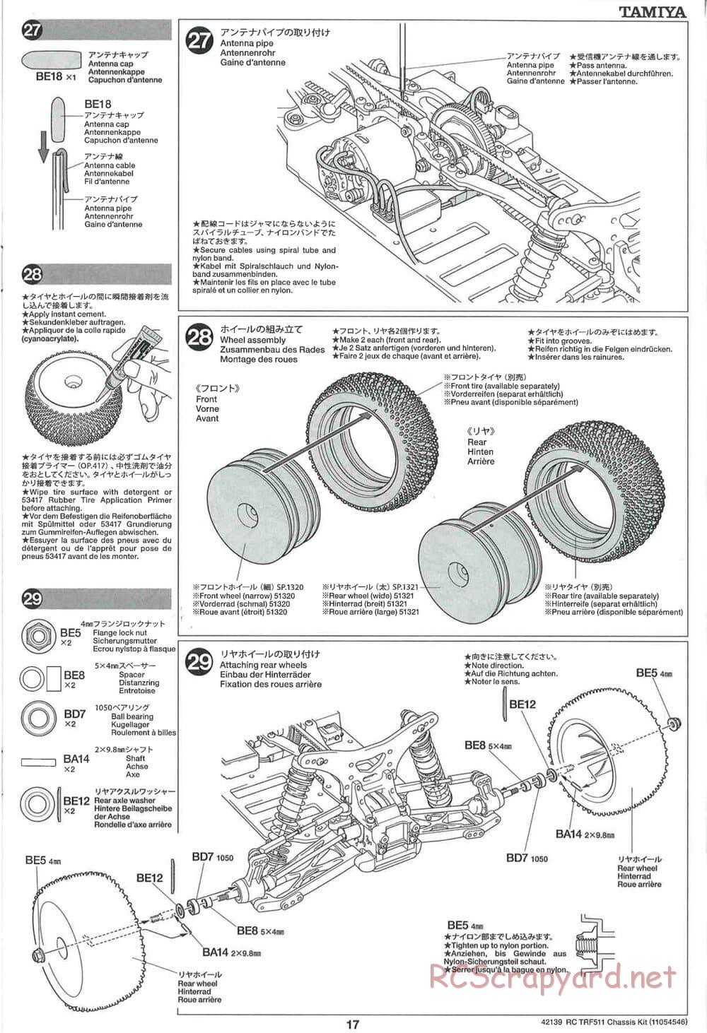 Tamiya - TRF511 Chassis - Manual - Page 17