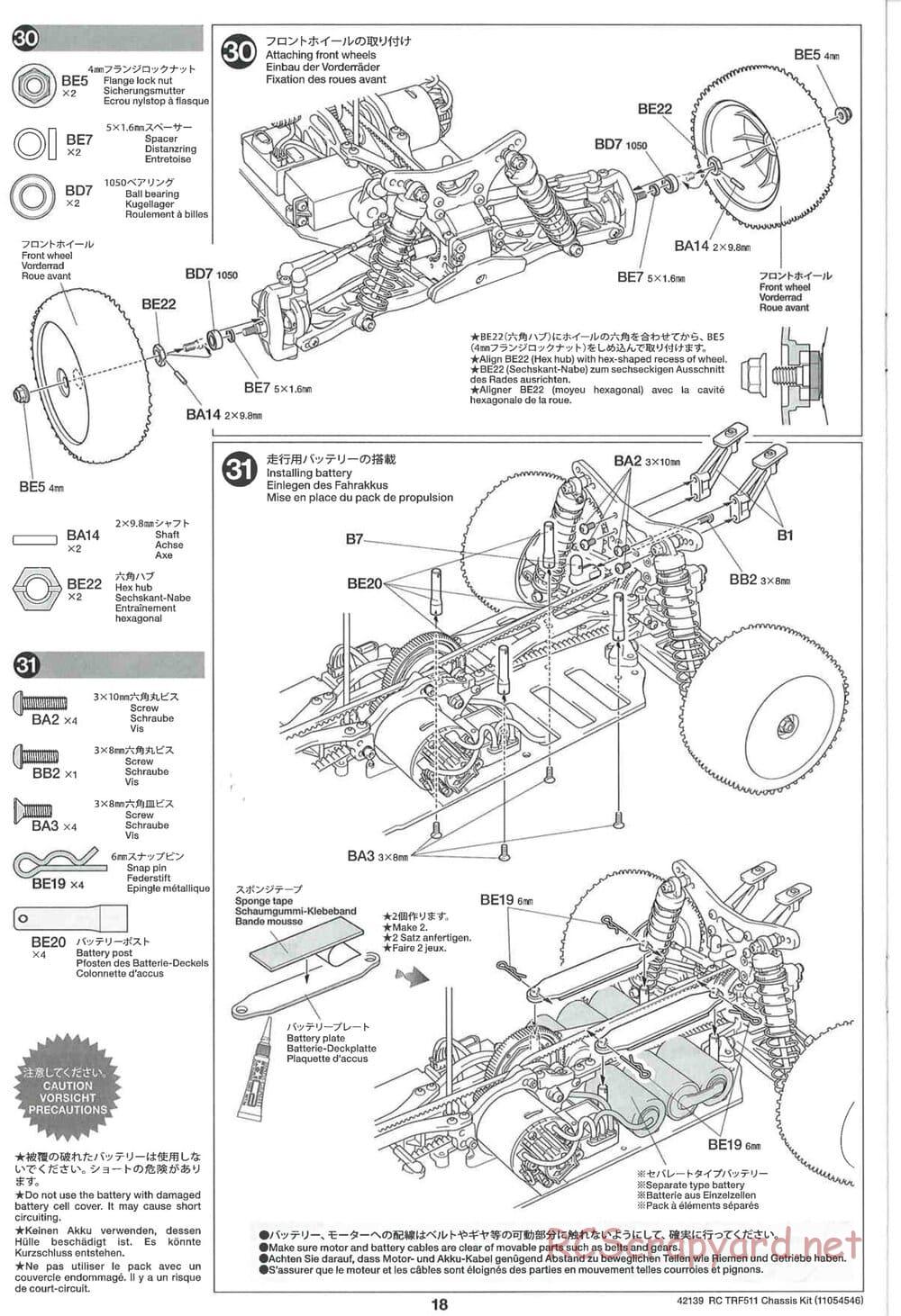 Tamiya - TRF511 Chassis - Manual - Page 18