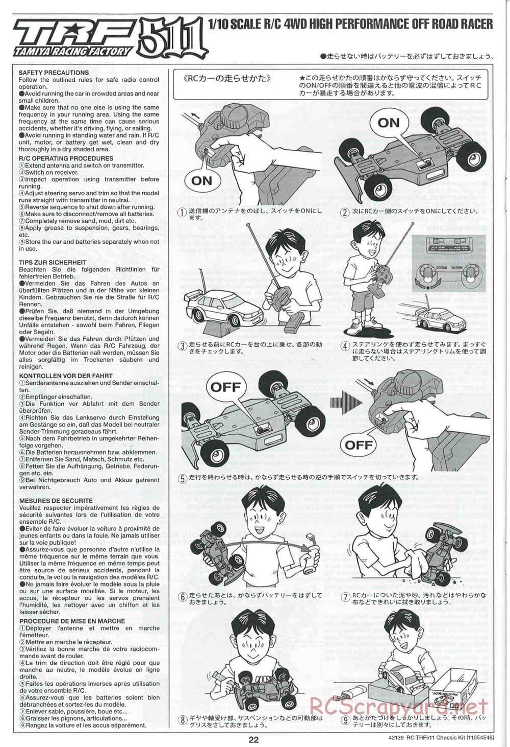 Tamiya - TRF511 Chassis - Manual - Page 22