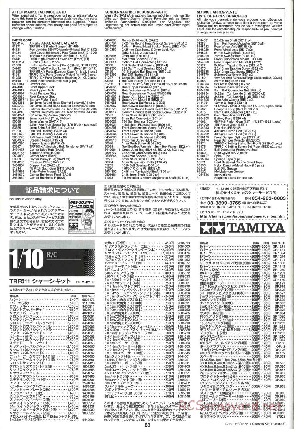 Tamiya - TRF511 Chassis - Manual - Page 28