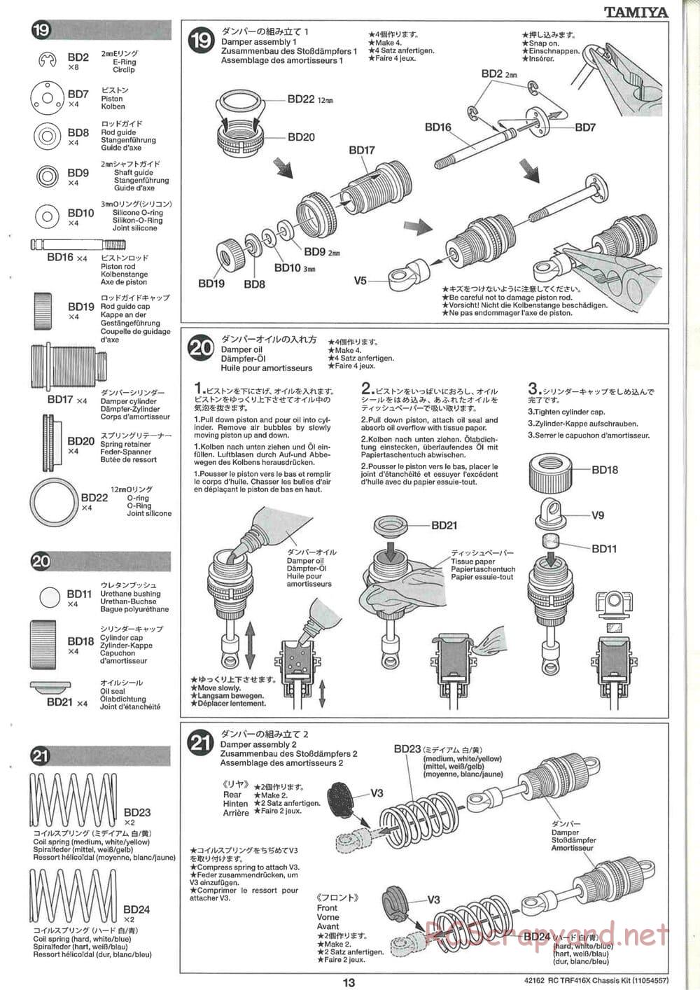 Tamiya - TRF416X Chassis - Manual - Page 13
