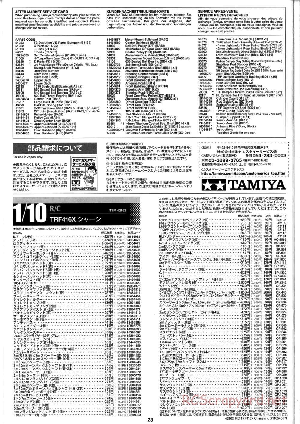 Tamiya - TRF416X Chassis - Manual - Page 28