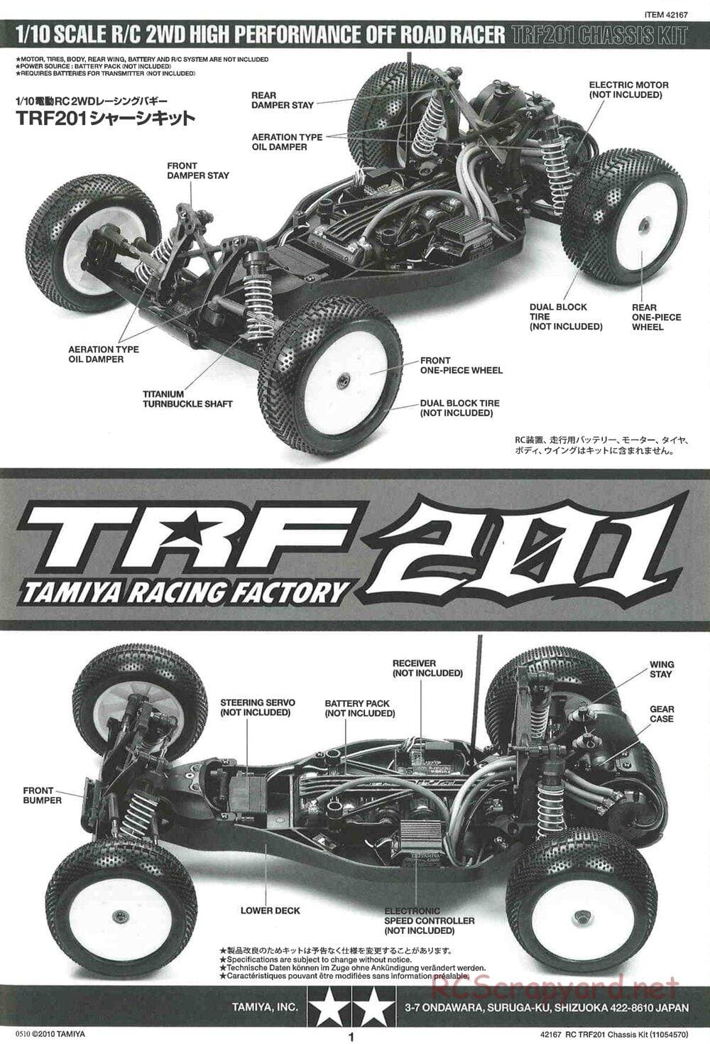 Tamiya - TRF201 Chassis - Manual - Page 1