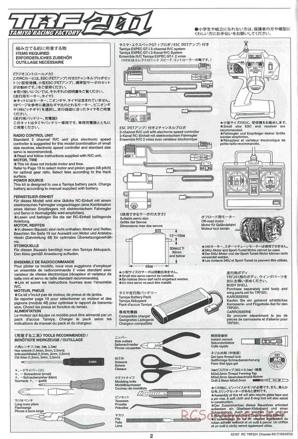 Tamiya - TRF201 Chassis - Manual - Page 2