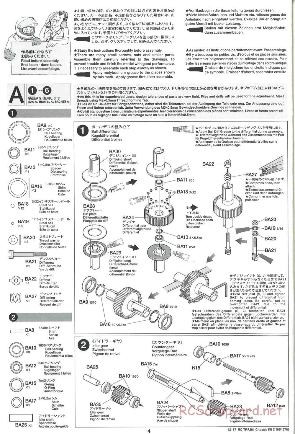 Tamiya - TRF201 Chassis - Manual - Page 4