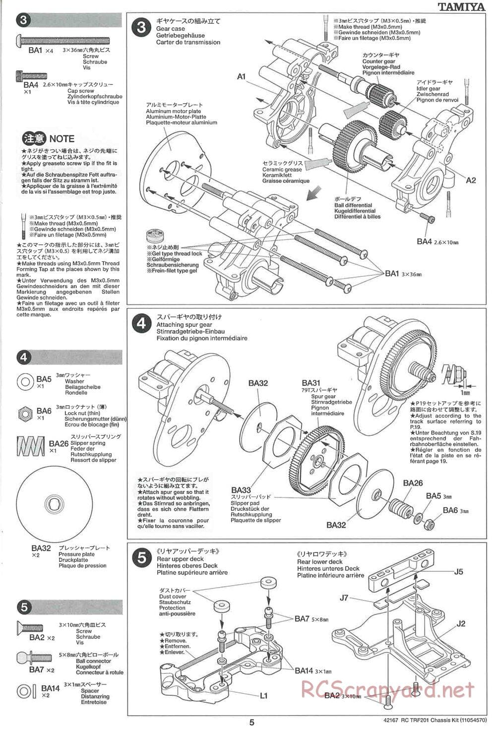 Tamiya - TRF201 Chassis - Manual - Page 5