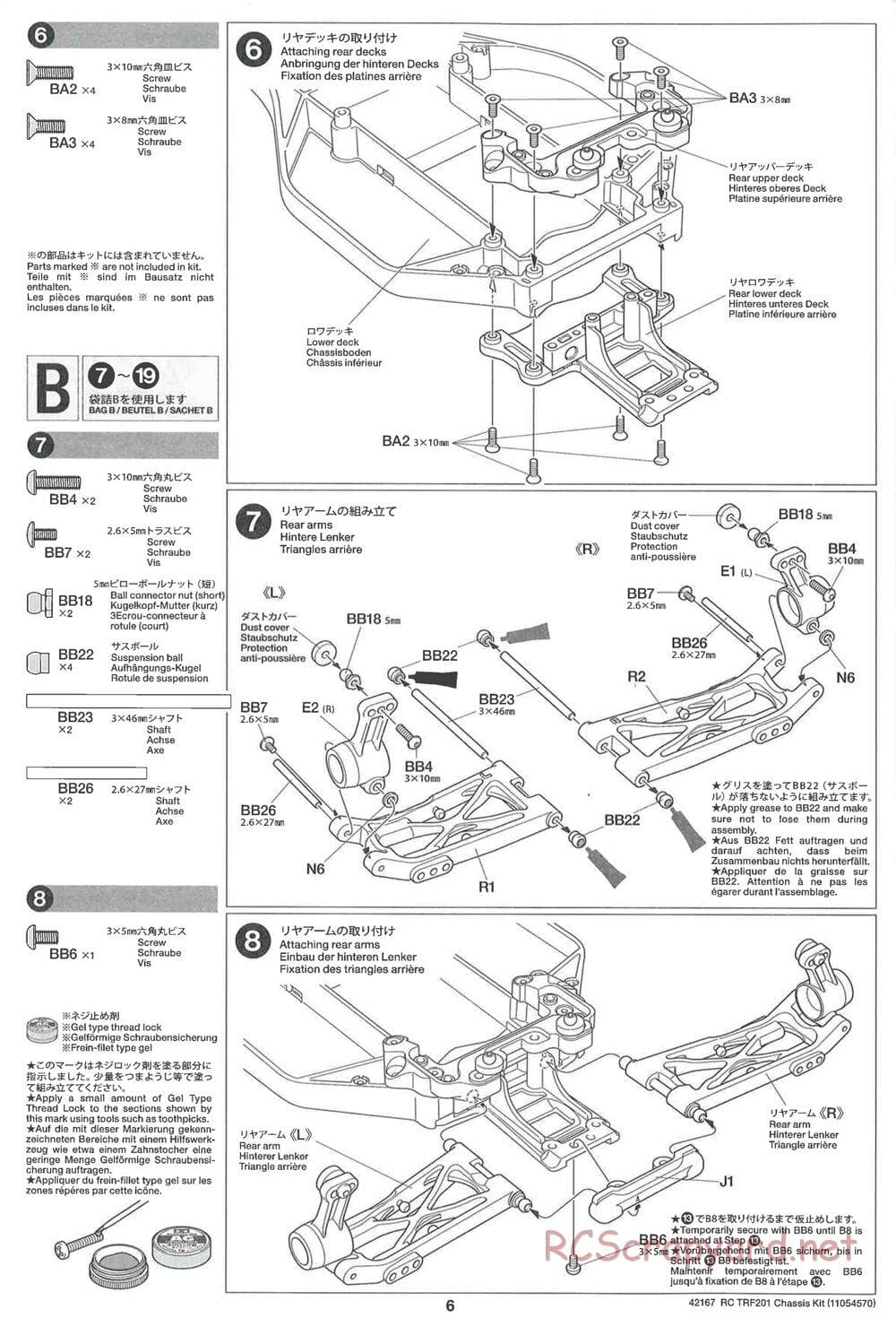 Tamiya - TRF201 Chassis - Manual - Page 6