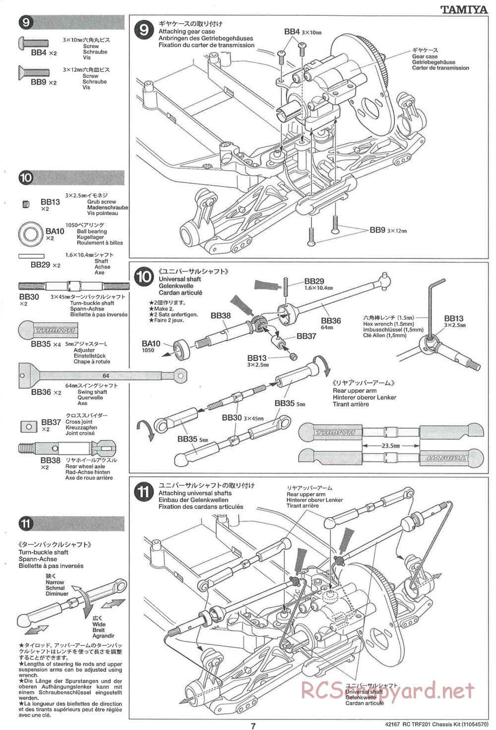 Tamiya - TRF201 Chassis - Manual - Page 7