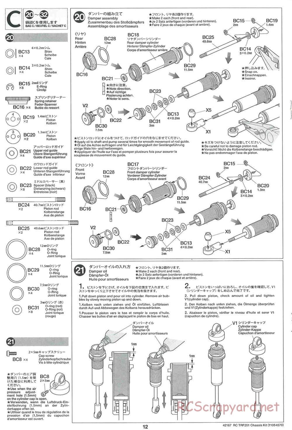 Tamiya - TRF201 Chassis - Manual - Page 12