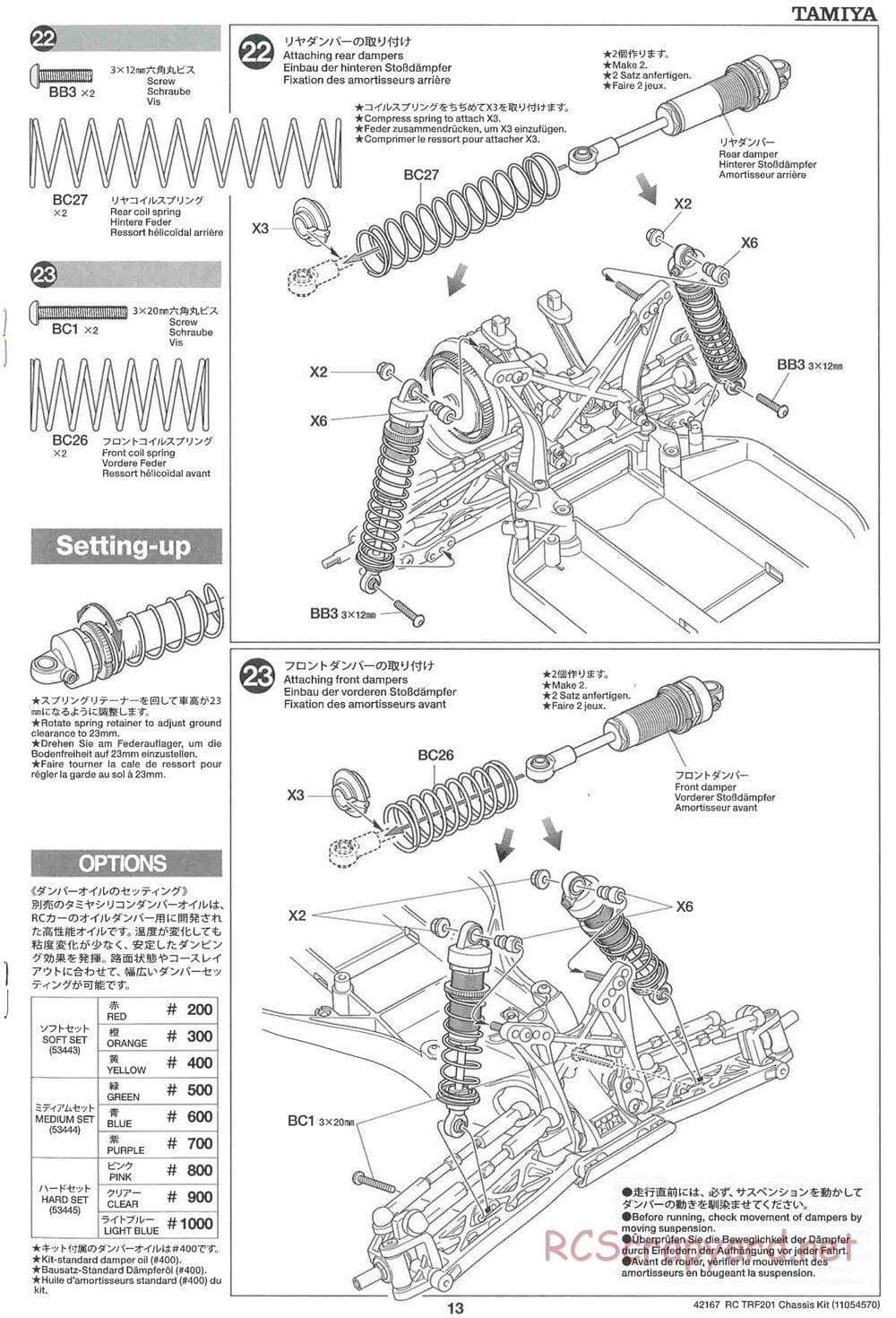 Tamiya - TRF201 Chassis - Manual - Page 13