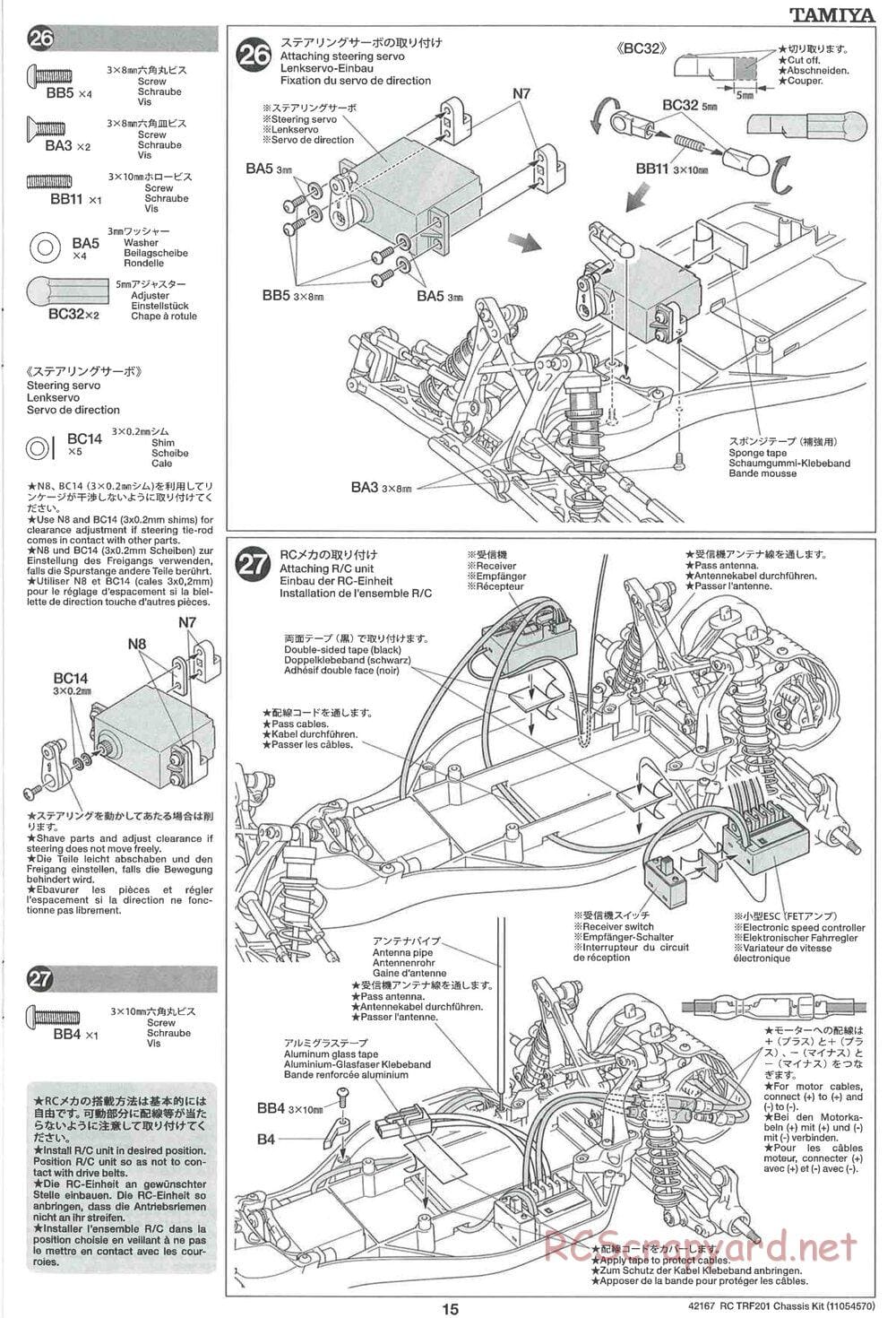Tamiya - TRF201 Chassis - Manual - Page 15