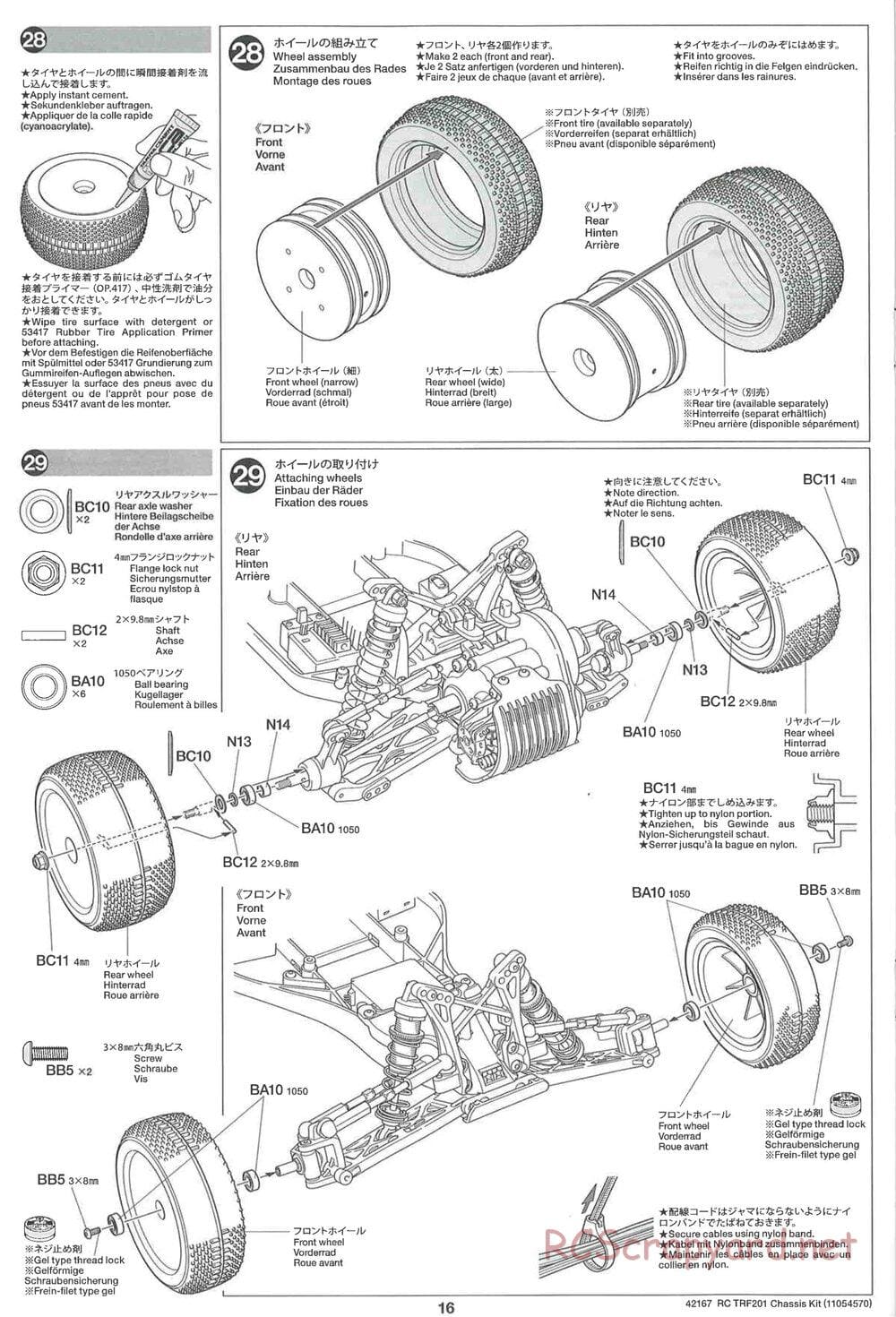 Tamiya - TRF201 Chassis - Manual - Page 16