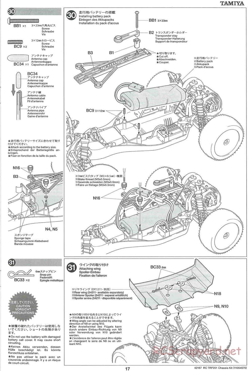 Tamiya - TRF201 Chassis - Manual - Page 17