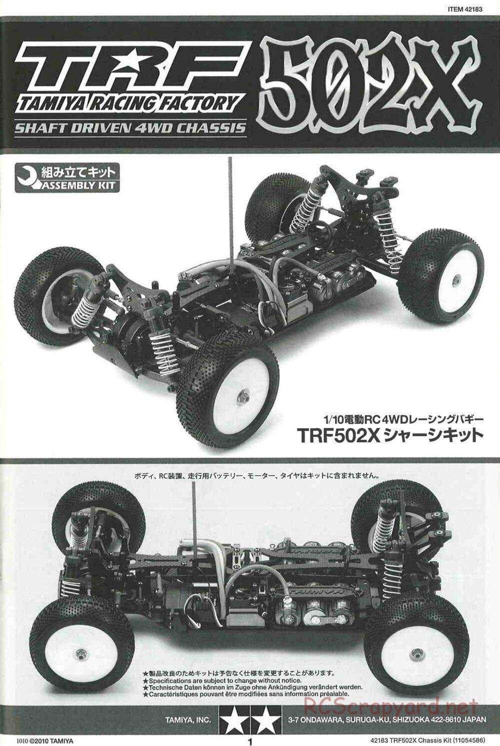 Tamiya - TRF502X Chassis - Manual - Page 1