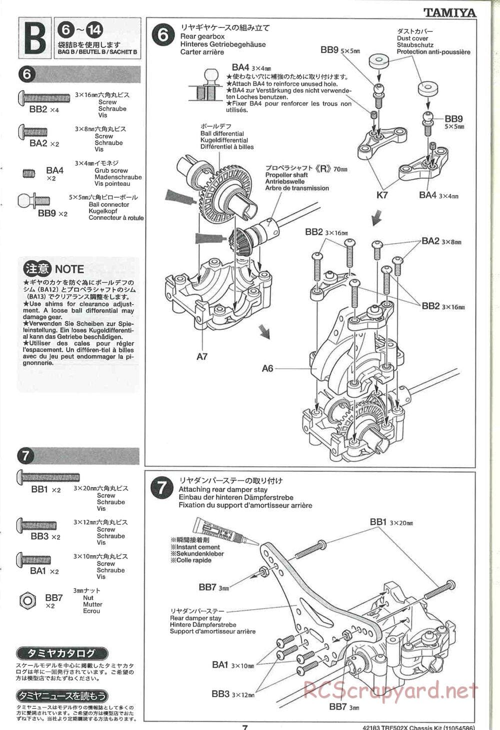 Tamiya - TRF502X Chassis - Manual - Page 7