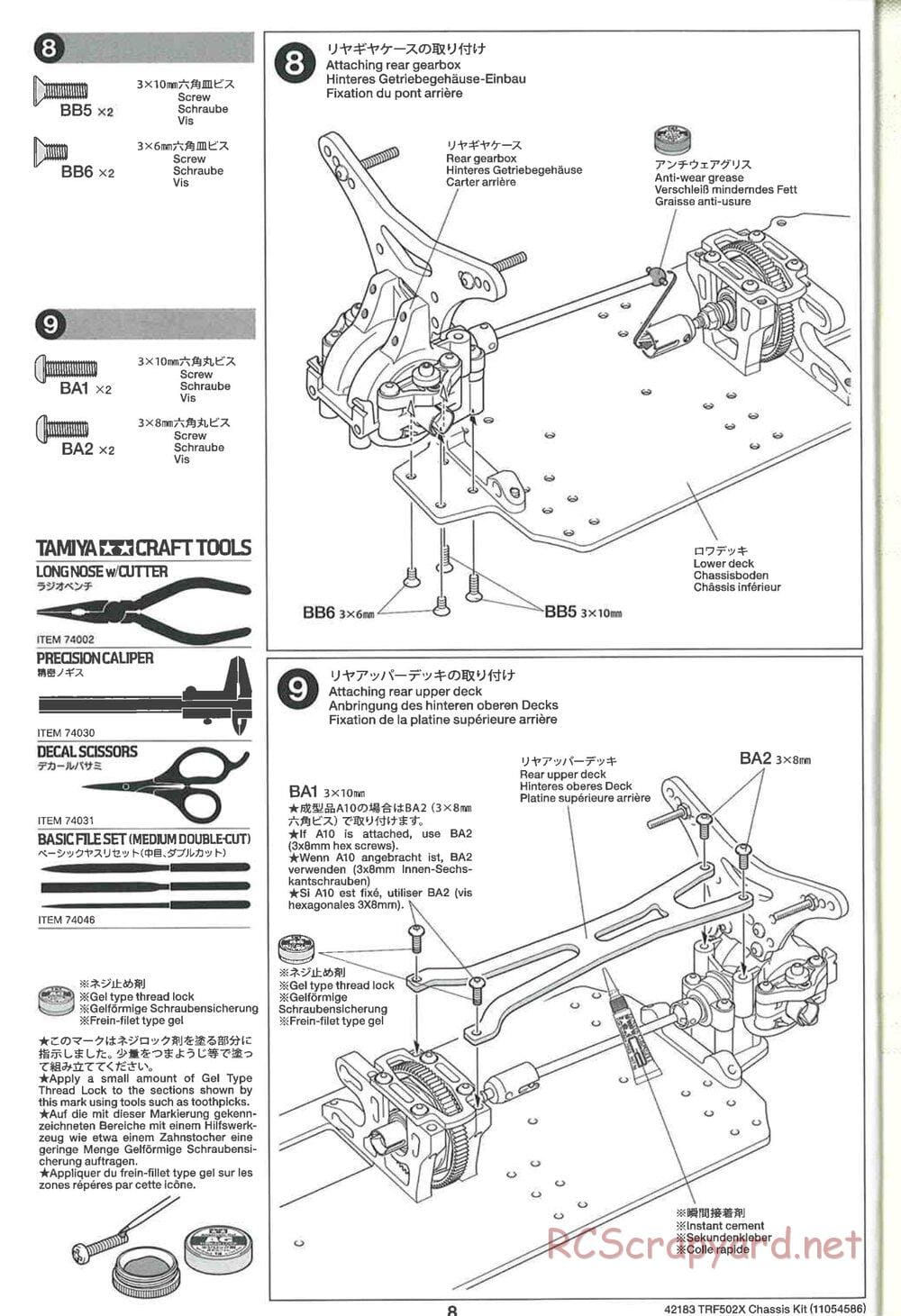 Tamiya - TRF502X Chassis - Manual - Page 8