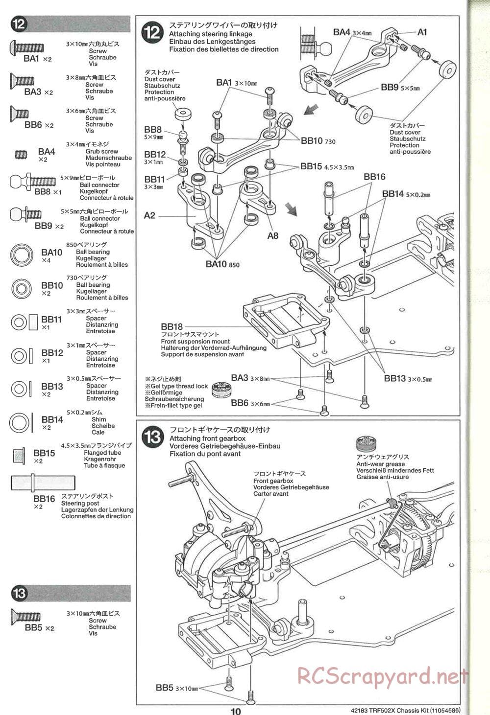 Tamiya - TRF502X Chassis - Manual - Page 10
