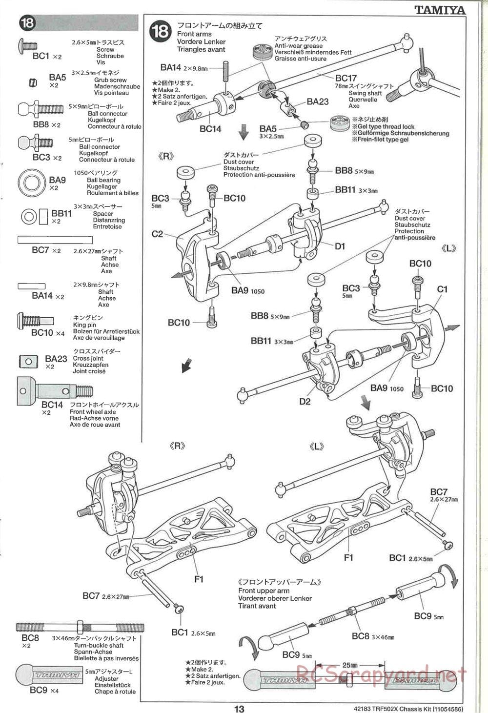Tamiya - TRF502X Chassis - Manual - Page 13
