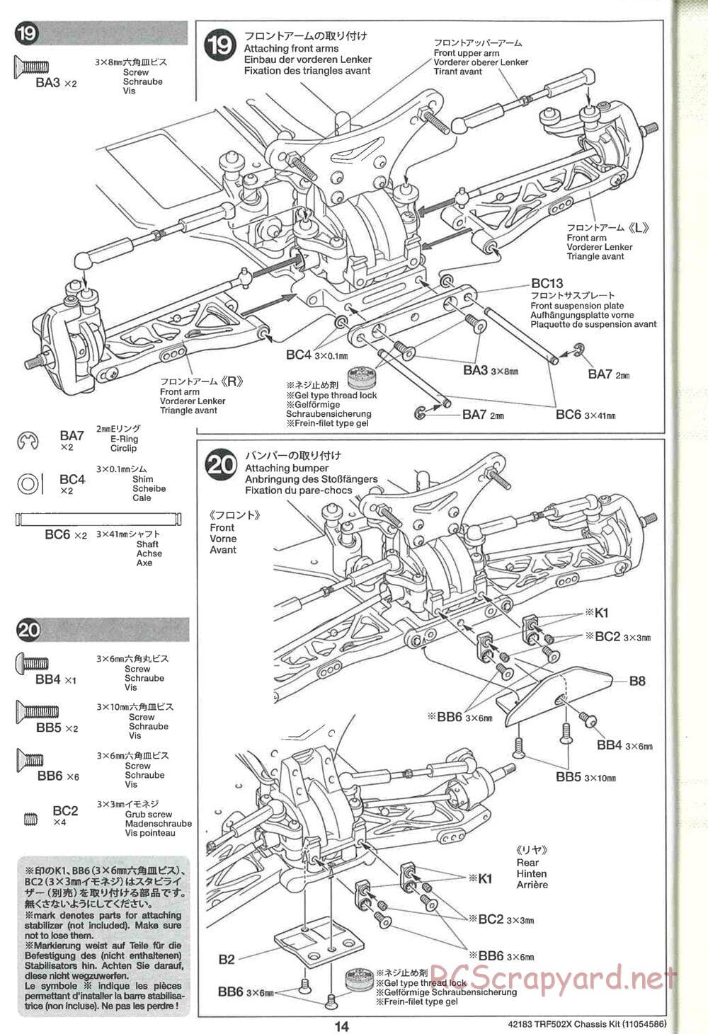 Tamiya - TRF502X Chassis - Manual - Page 14