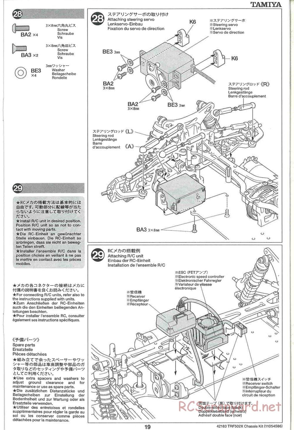 Tamiya - TRF502X Chassis - Manual - Page 19