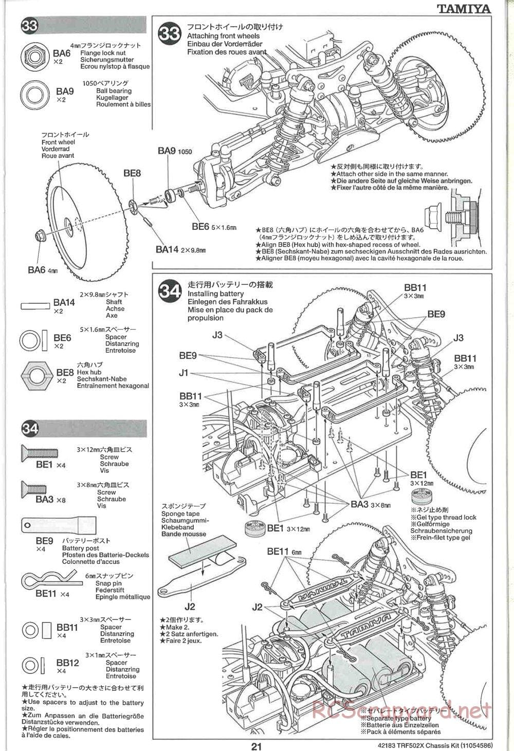 Tamiya - TRF502X Chassis - Manual - Page 21