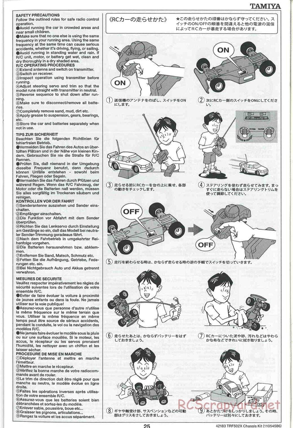 Tamiya - TRF502X Chassis - Manual - Page 25