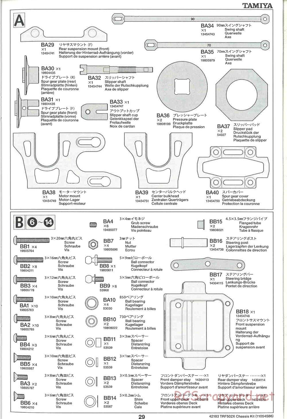 Tamiya - TRF502X Chassis - Manual - Page 29