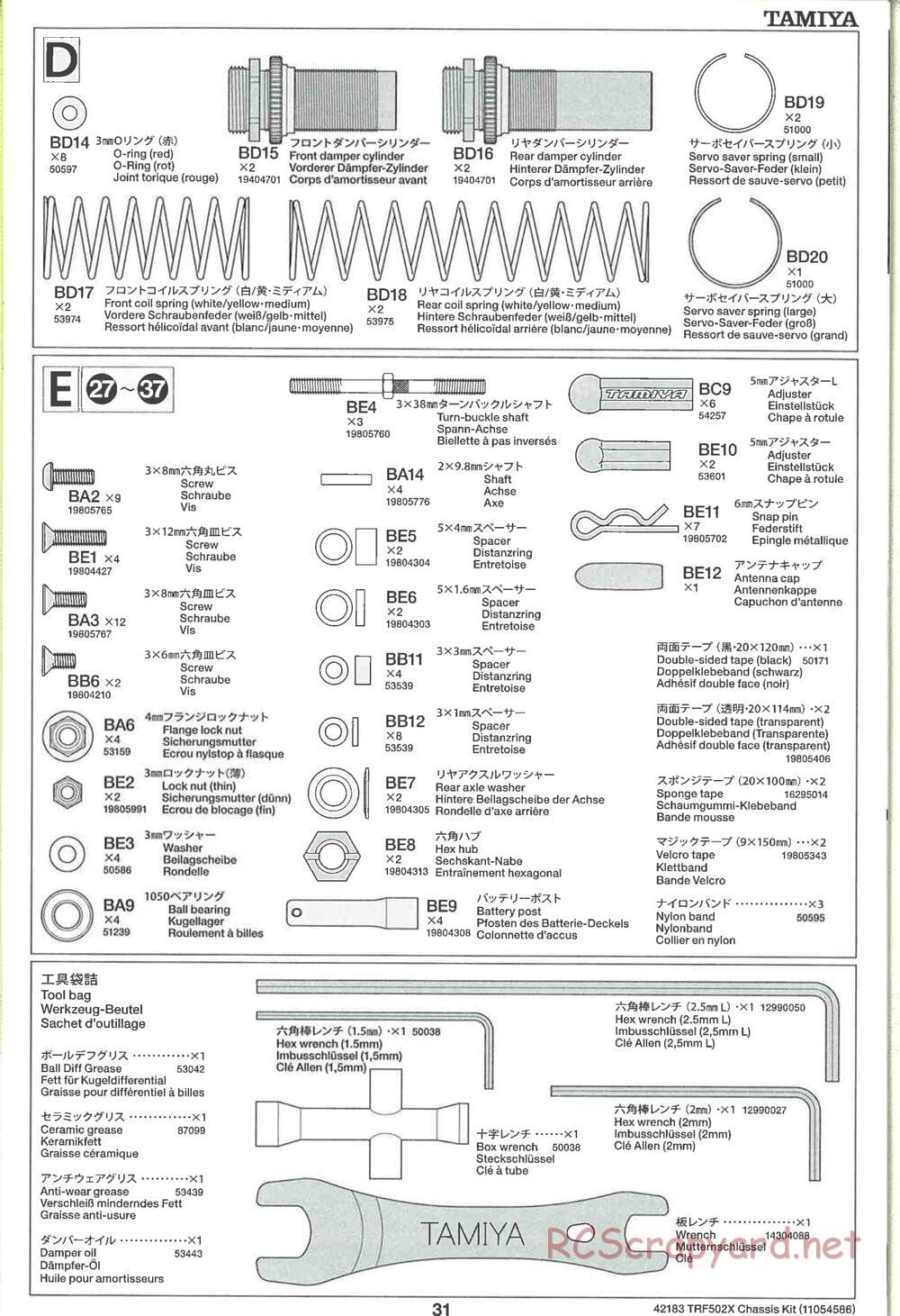 Tamiya - TRF502X Chassis - Manual - Page 31