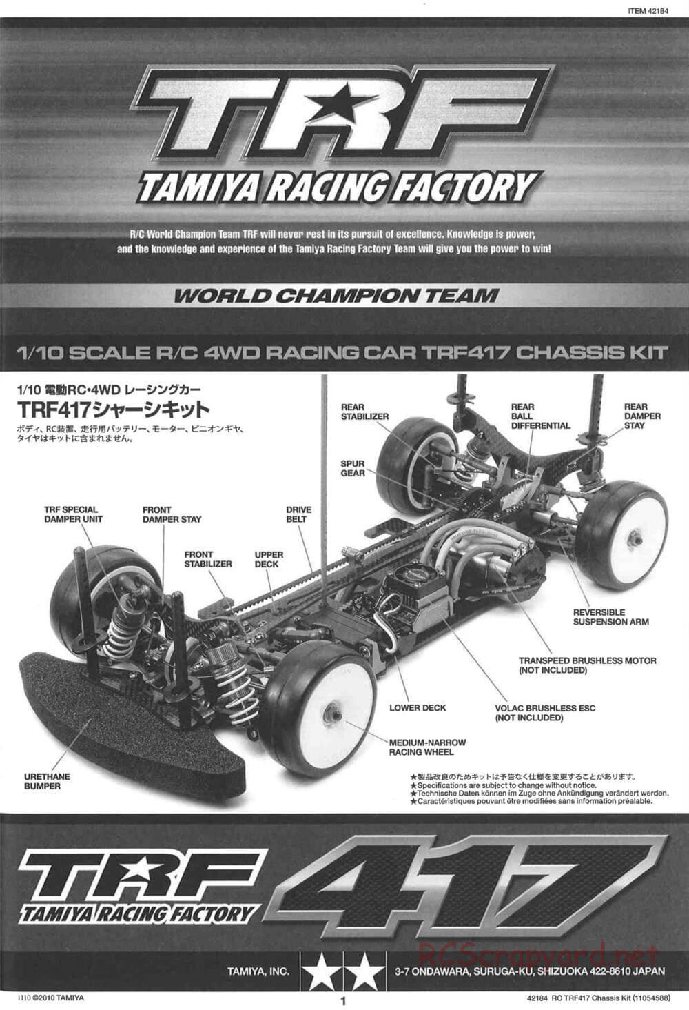 Tamiya - TRF417 Chassis - Manual - Page 1