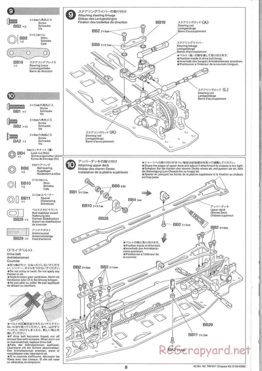 Tamiya - TRF417 Chassis - Manual - Page 8