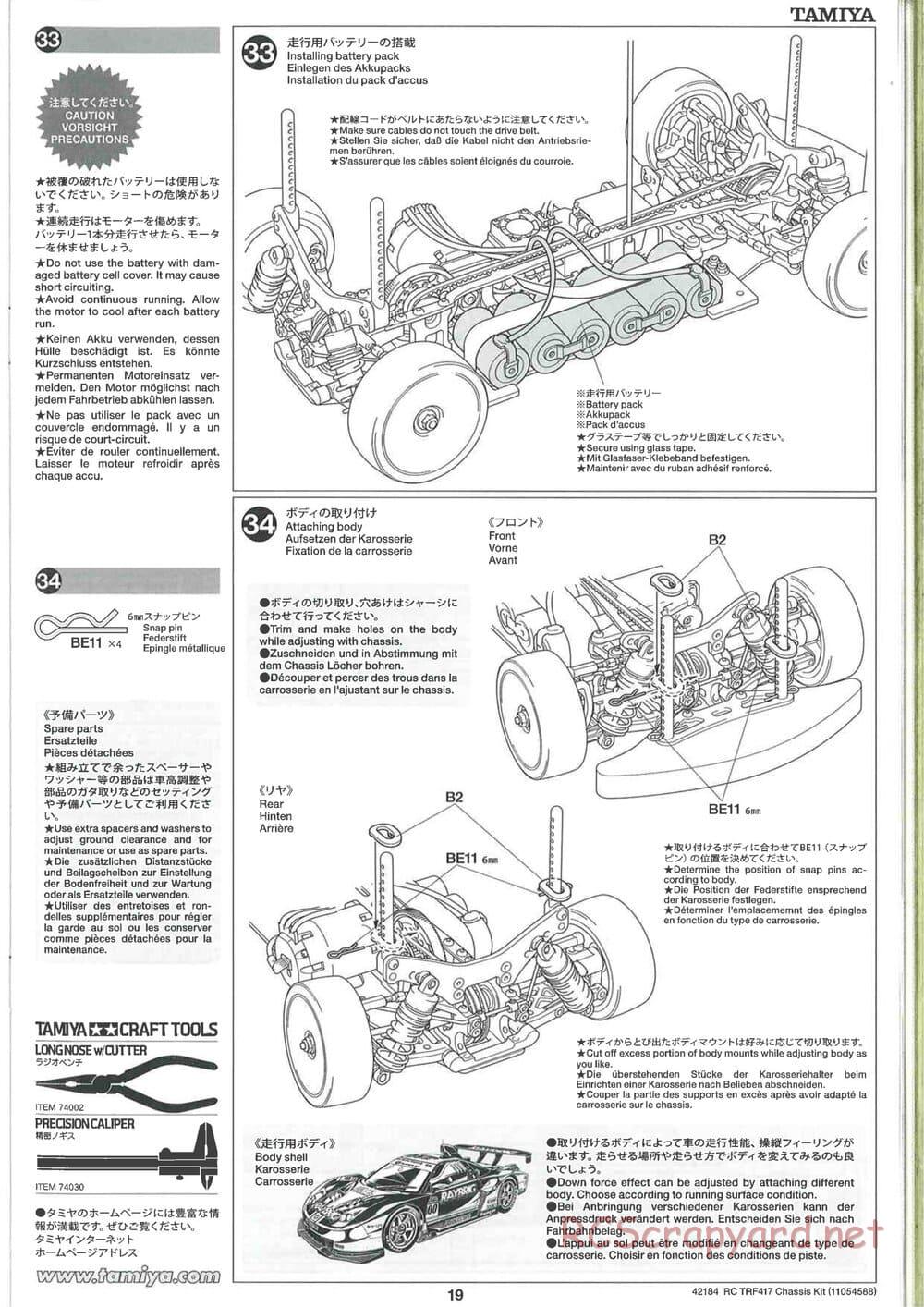 Tamiya - TRF417 Chassis - Manual - Page 19