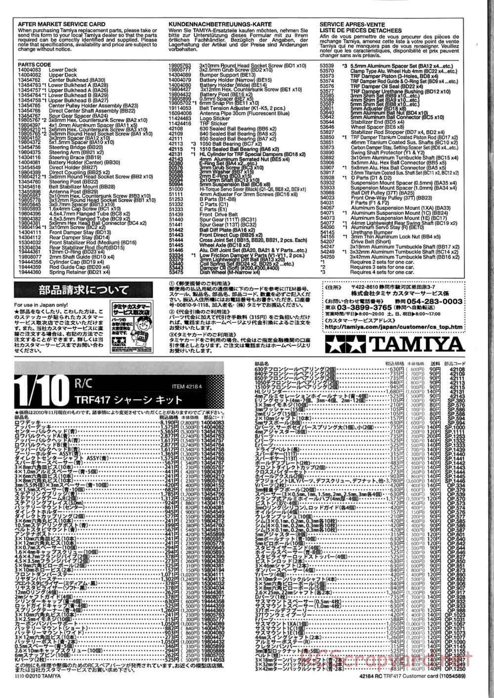 Tamiya - TRF417 Chassis - Manual - Page 29