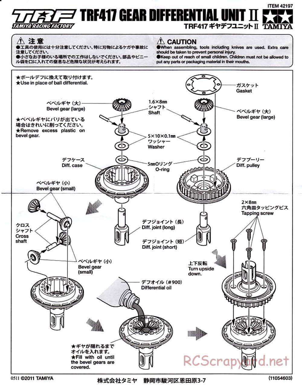 Tamiya - TRF417  - Gear Dif Unit II - Manual