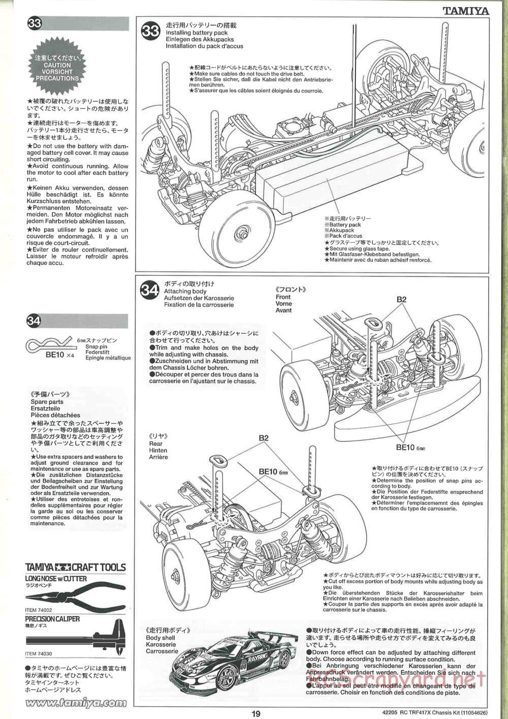 Tamiya - TRF417X Chassis - Manual - Page 19