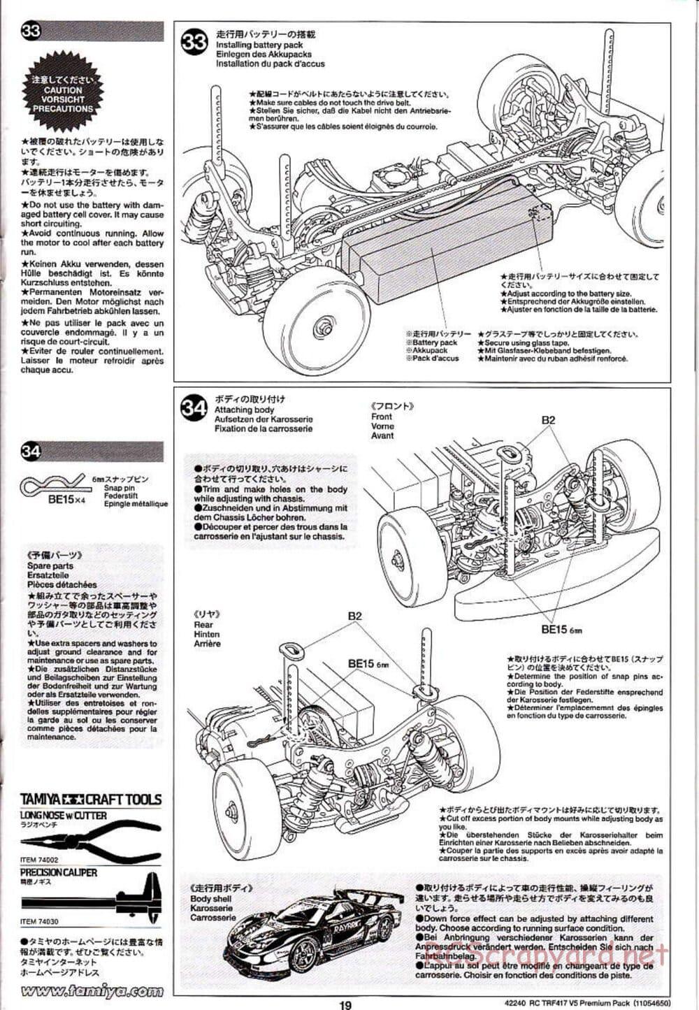 Tamiya - TRF417 V5 Premium Package Chassis - Manual - Page 19
