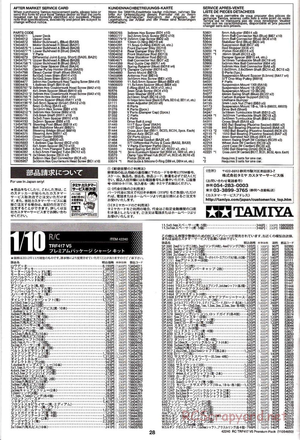 Tamiya - TRF417 V5 Premium Package Chassis - Manual - Page 28