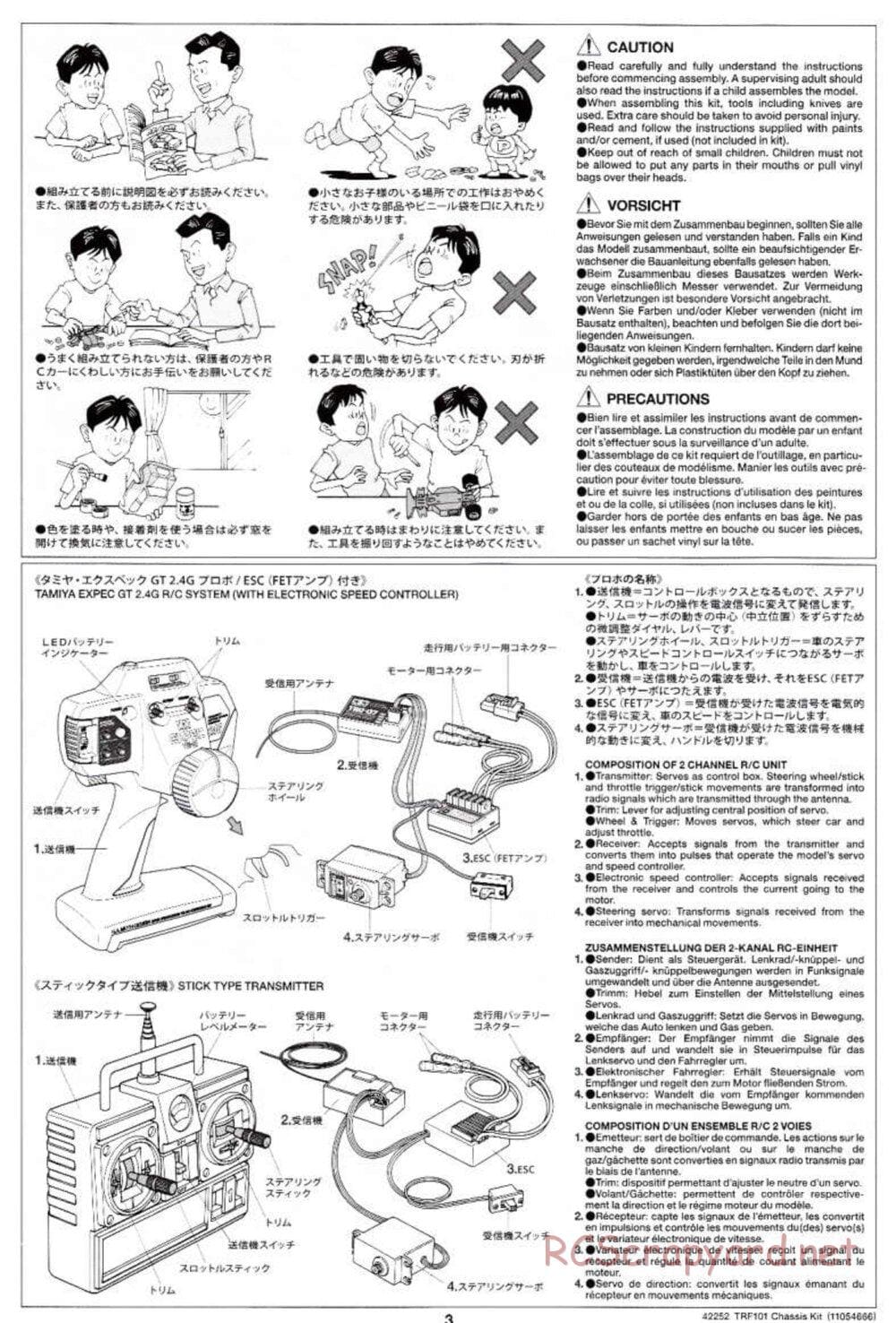 Tamiya - TRF101 Chassis - Manual - Page 3