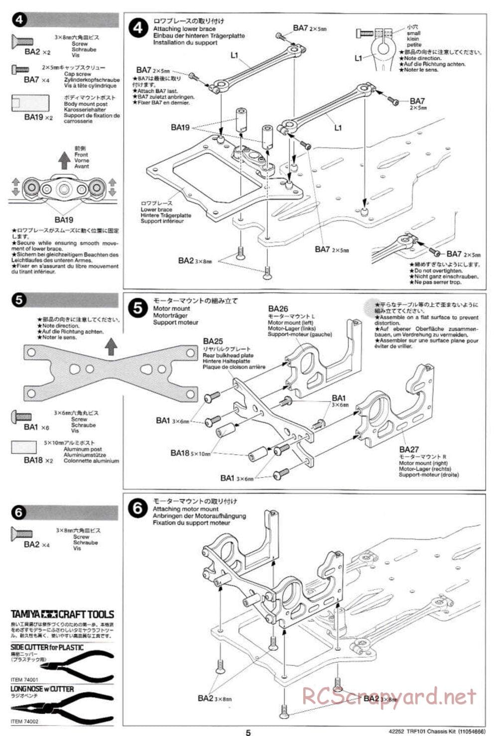 Tamiya - TRF101 Chassis - Manual - Page 5