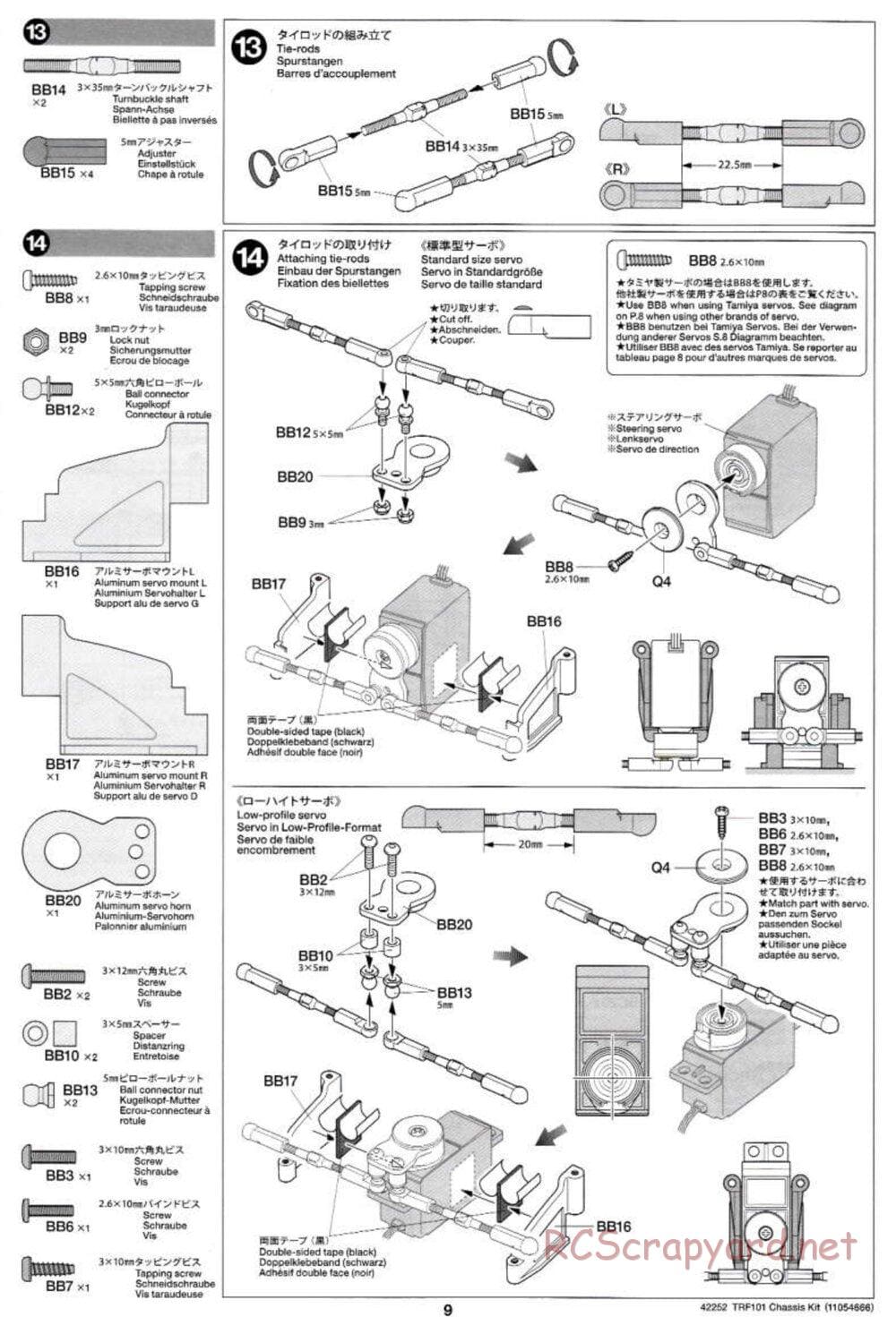 Tamiya - TRF101 Chassis - Manual - Page 9