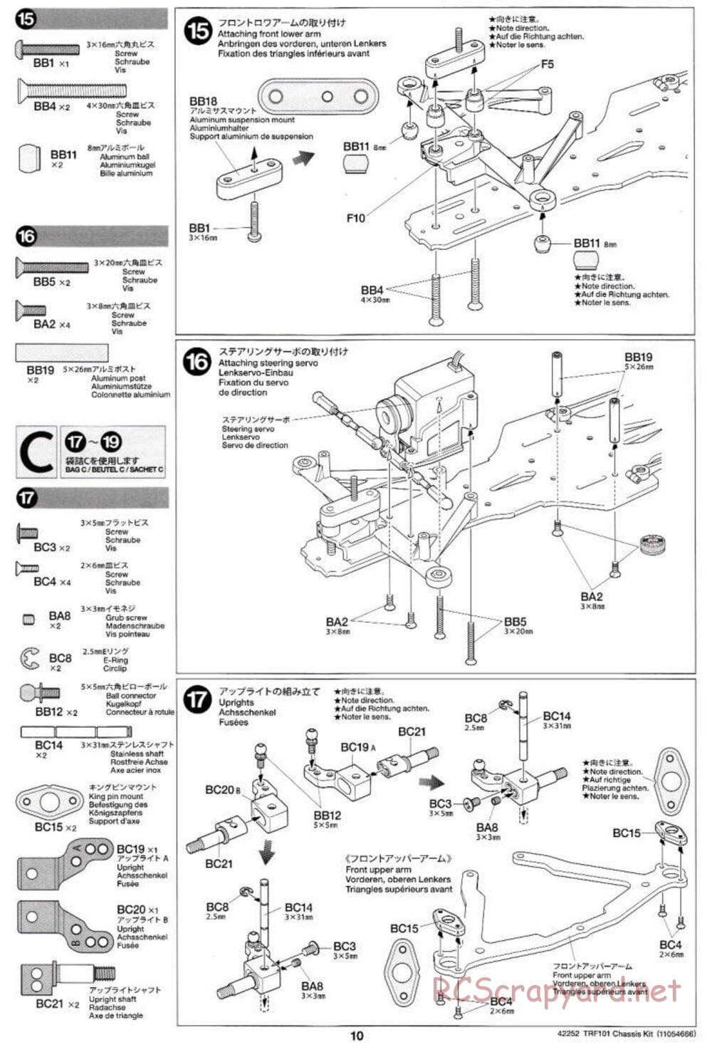 Tamiya - TRF101 Chassis - Manual - Page 10