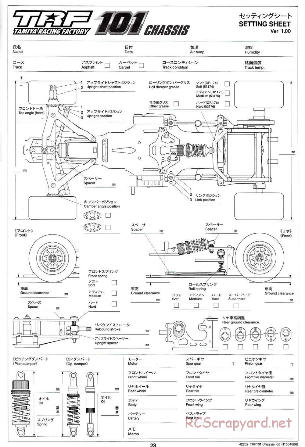 Tamiya - TRF101 Chassis - Manual - Page 23